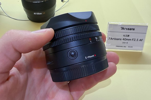 7artisans 40mm f2.5 in hand button