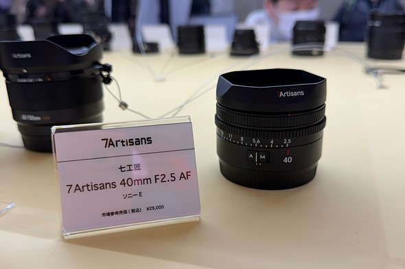 7artisans 40mm f2p5 af